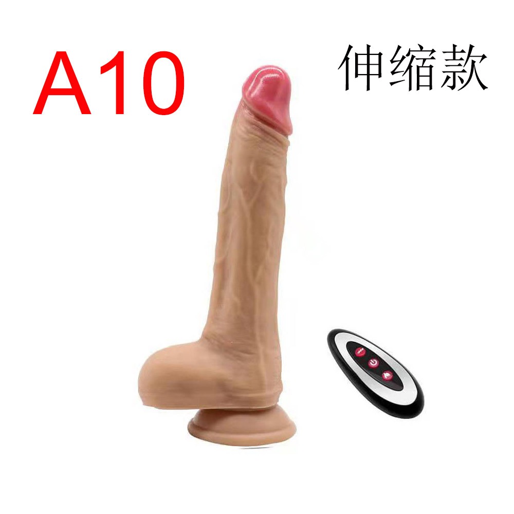 Dildo