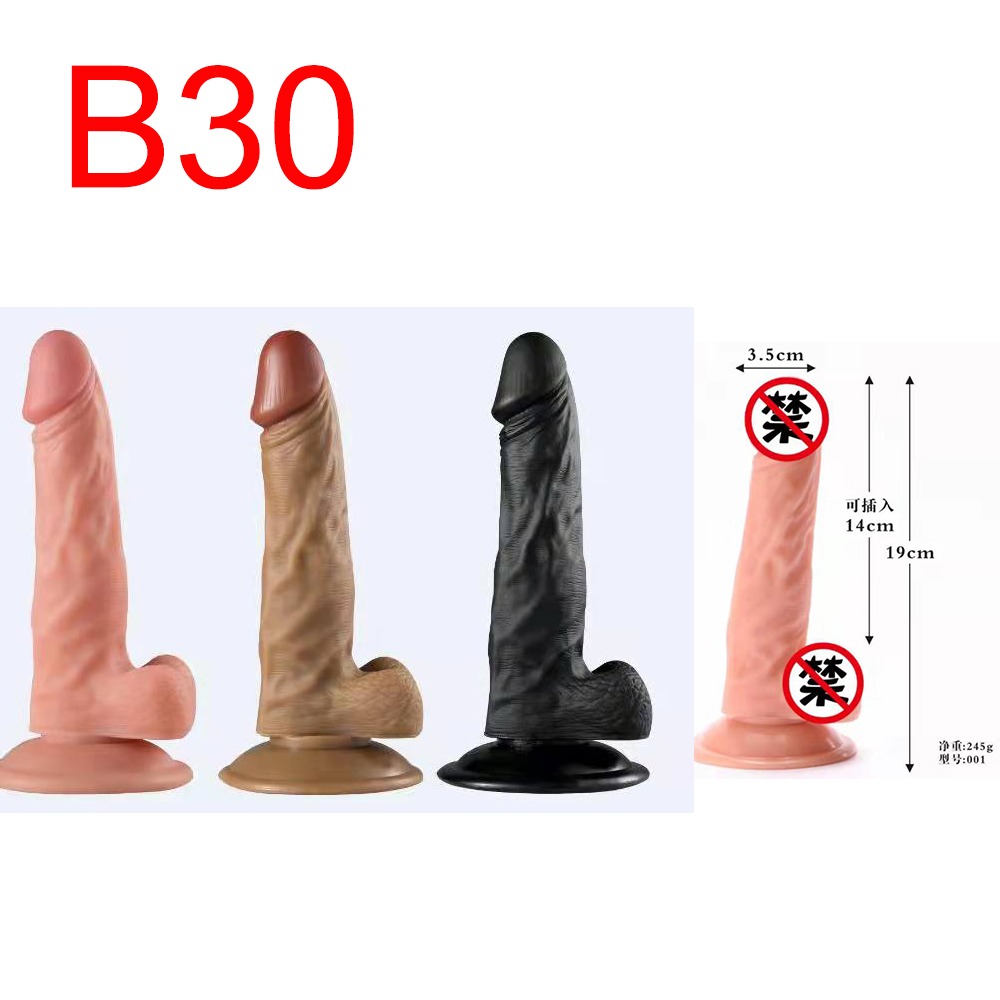 Realistic Dildo
