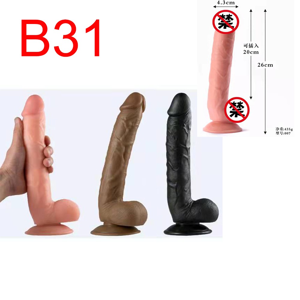 Realistic Dildo