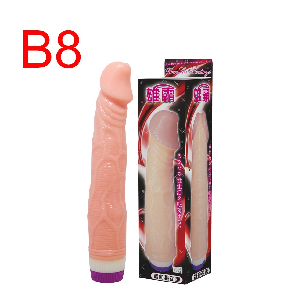 Realistic Vibrating Dildo