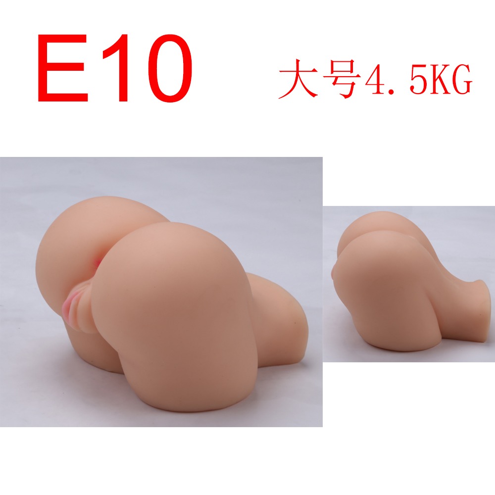 Ass Doll