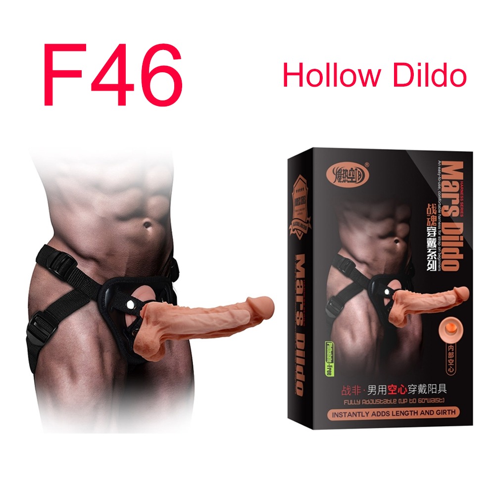 Mars Hollow Dildo Strap-on